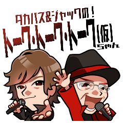 [LINEスタンプ] トークトークトーク（仮）ちゃん
