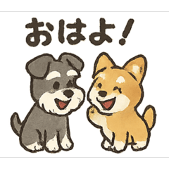 [LINEスタンプ] ミニチュアシュナウザーと仲間たち