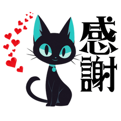[LINEスタンプ] 毎日使える⭐︎シンプル黒猫JunIchi