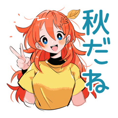 [LINEスタンプ] ポップな女の子の秋★スタンプ