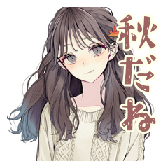 [LINEスタンプ] ふんわり大人女子の秋
