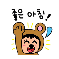 [LINEスタンプ] ポポベア、日常会話、韓国語！