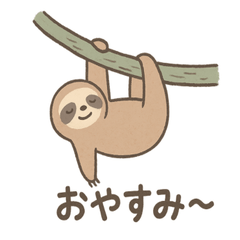 [LINEスタンプ] シュールでのんびりナマケモノ