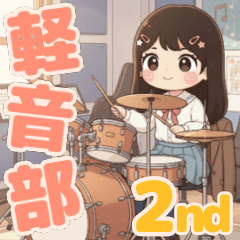 [LINEスタンプ] 軽音部の女の子②ステッカー風♡