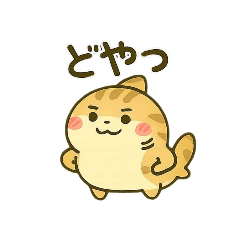 [LINEスタンプ] ぷかサメ〜ネコザメ〜