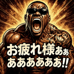 [LINEスタンプ] 絶叫BLACK！！