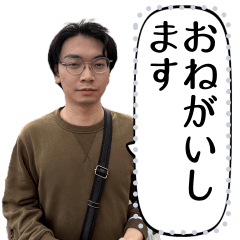 [LINEスタンプ] MICHIO Message 1