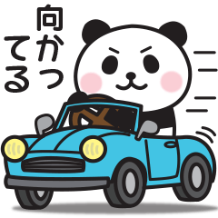 [LINEスタンプ] 家族連絡用〇ぱんだのスタンプ7
