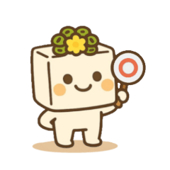 [LINEスタンプ] 日常会話のおとうふさん fetchpriority=high