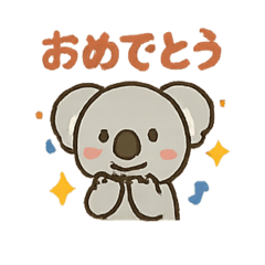 [LINEスタンプ] コアランズ！