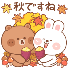 [LINEスタンプ] カナ ＆ カキ : 秋の愛愛 2