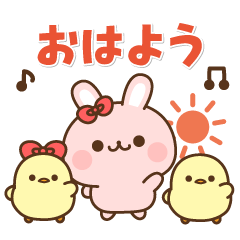 [LINEスタンプ] うさちゃん＆ぴよーず毎日おはようスタンプ