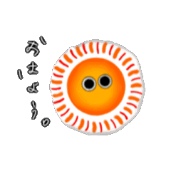 [LINEスタンプ] 動くおめめちゃん①