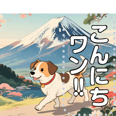 [LINEスタンプ] 【犬】浮世絵風なワンちゃん達