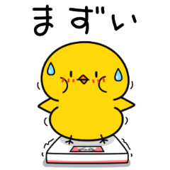 [LINEスタンプ] 【秋の日常】ひよこのちっぴ