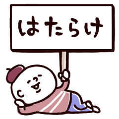 [LINEスタンプ] ◯優しい笑顔で命令口調なやつら◯秋