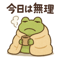 [LINEスタンプ] オーバーリアクションガエル