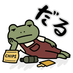 [LINEスタンプ] カエルだもの