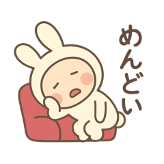 [LINEスタンプ] ネガティブ満載！疲れた時のうさぎ着ぐるみ