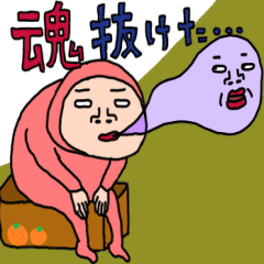 [LINEスタンプ] やる気ナッシングウーマン83
