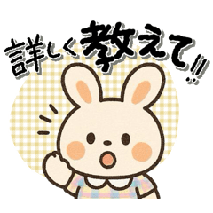 [LINEスタンプ] 毎日使える♡色々な感情♡うさぎ