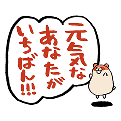 [LINEスタンプ] 病気の人を見守るかわいい動物たち