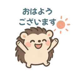 [LINEスタンプ] ハリネズミのあいさつ＆メッセージ