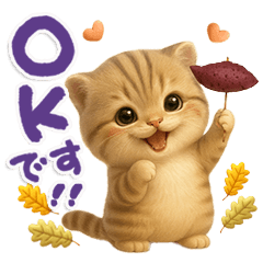 [LINEスタンプ] ねこちぃず♡ふんわり3D♡秋