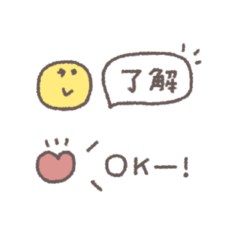 [LINEスタンプ] うごく省スペース◎あいさつ #1
