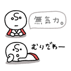 [LINEスタンプ] 省スペース◎ちびヒーロー #1