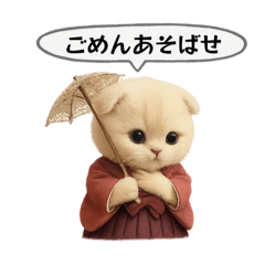 [LINEスタンプ] ネコしてます:大正浪漫1
