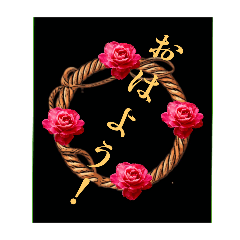 [LINEスタンプ] はるかの花束 野の花26