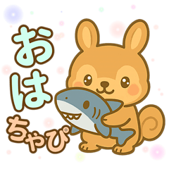 [LINEスタンプ] ぷりちゃぴスタンプ  日常会話編