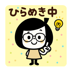 [LINEスタンプ] いま何してる？ゆるふわガール