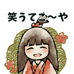 [LINEスタンプ] 寄り添う座敷わらしスタンプ
