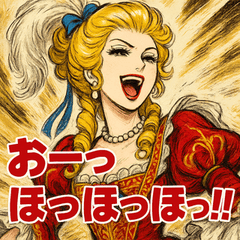 [LINEスタンプ] 貴族嬢スタンプ
