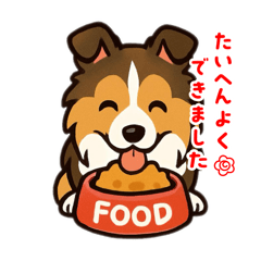[LINEスタンプ] 可愛いシェルティのスタンプ