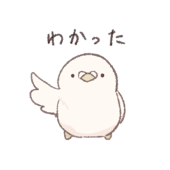 [LINEスタンプ] 鳩でした