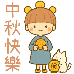 [LINEスタンプ] 小花灯と小団子の日常
