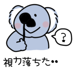 [LINEスタンプ] コアラさんの健康診断