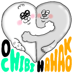 [LINEスタンプ] ハハコとオチビ8