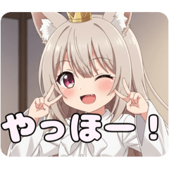 [LINEスタンプ] きつねこんこんみなみちゃんスタンプ