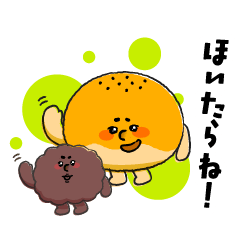 [LINEスタンプ] 土佐弁を話すあんぱん あんまる＆ぱんじろう