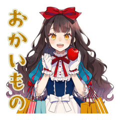 [LINEスタンプ] 雪白姫のきらきらお買い物♡