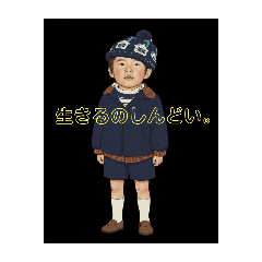 [LINEスタンプ] 生きるのしんどい。