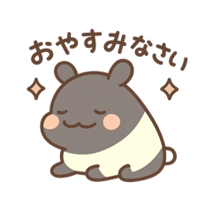 [LINEスタンプ] おいら「バク」スタンプ