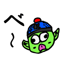 [LINEスタンプ] かーくんオリジナルスタンプver.3