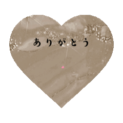 [LINEスタンプ] ハートフルキラキラスタンプ