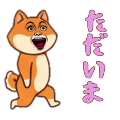 [LINEスタンプ] シバ犬おばさんの日常