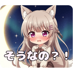 [LINEスタンプ] 月に乗るきつねみなみちゃん